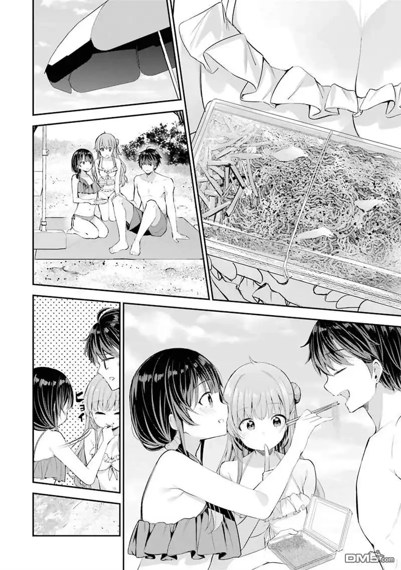 《千岁君在波子汽水瓶中》第一卷番外 第7页