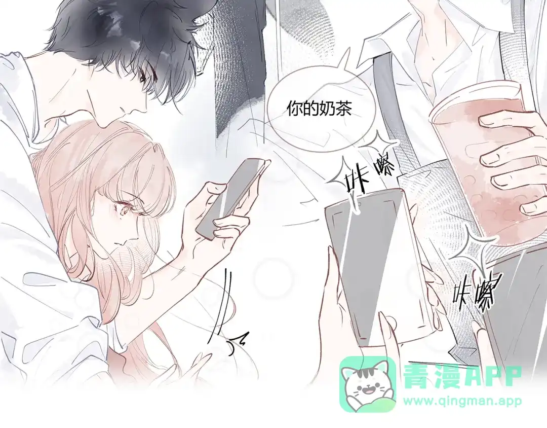 《牵引绳的另一端》预告-8月15日上线 第16页