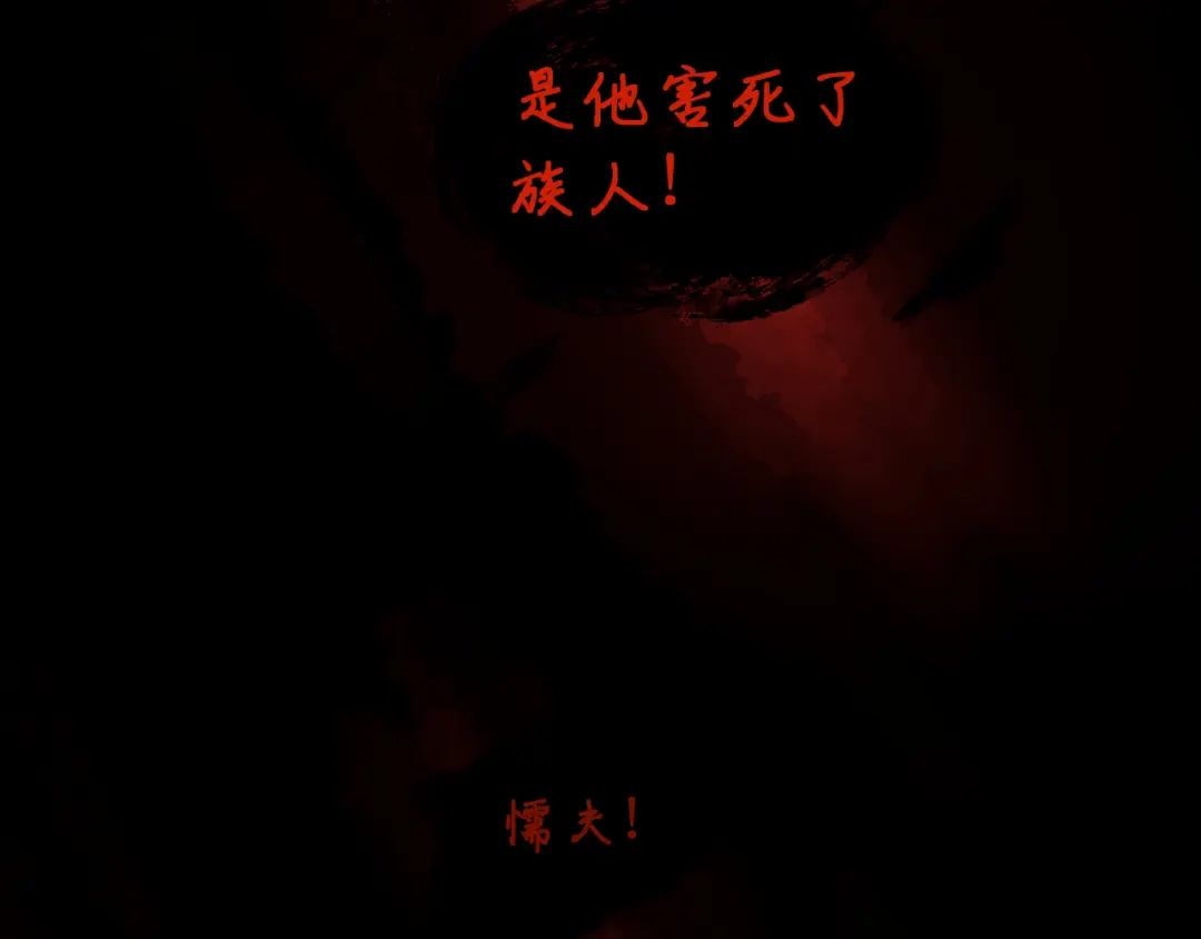 《牵引绳的另一端》01-初遇 第2页