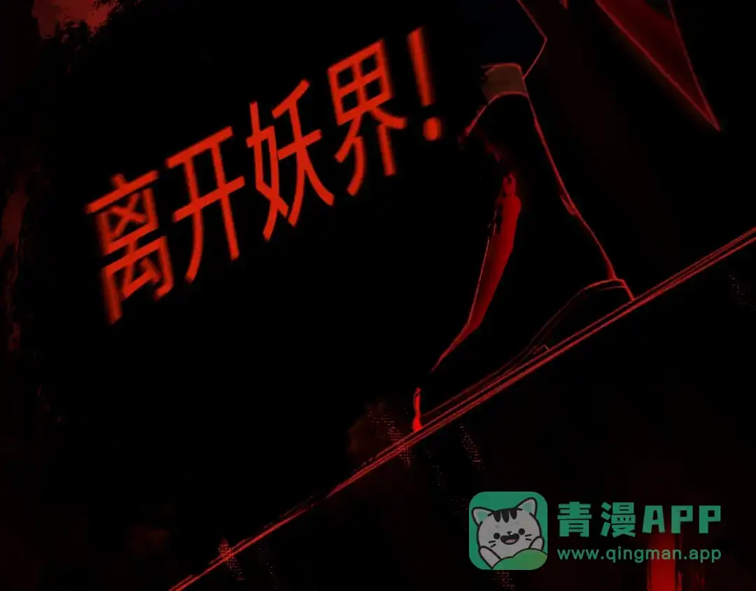 《牵引绳的另一端》01-初遇 第11页