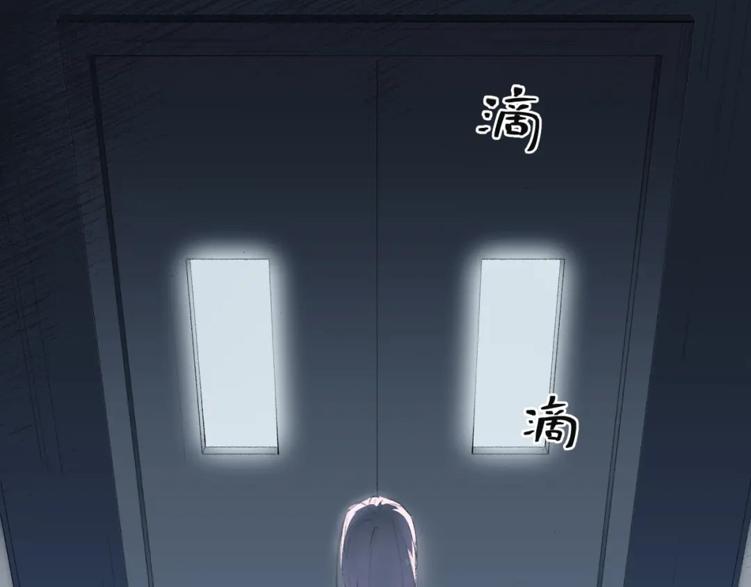 《牵引绳的另一端》01-初遇 第57页