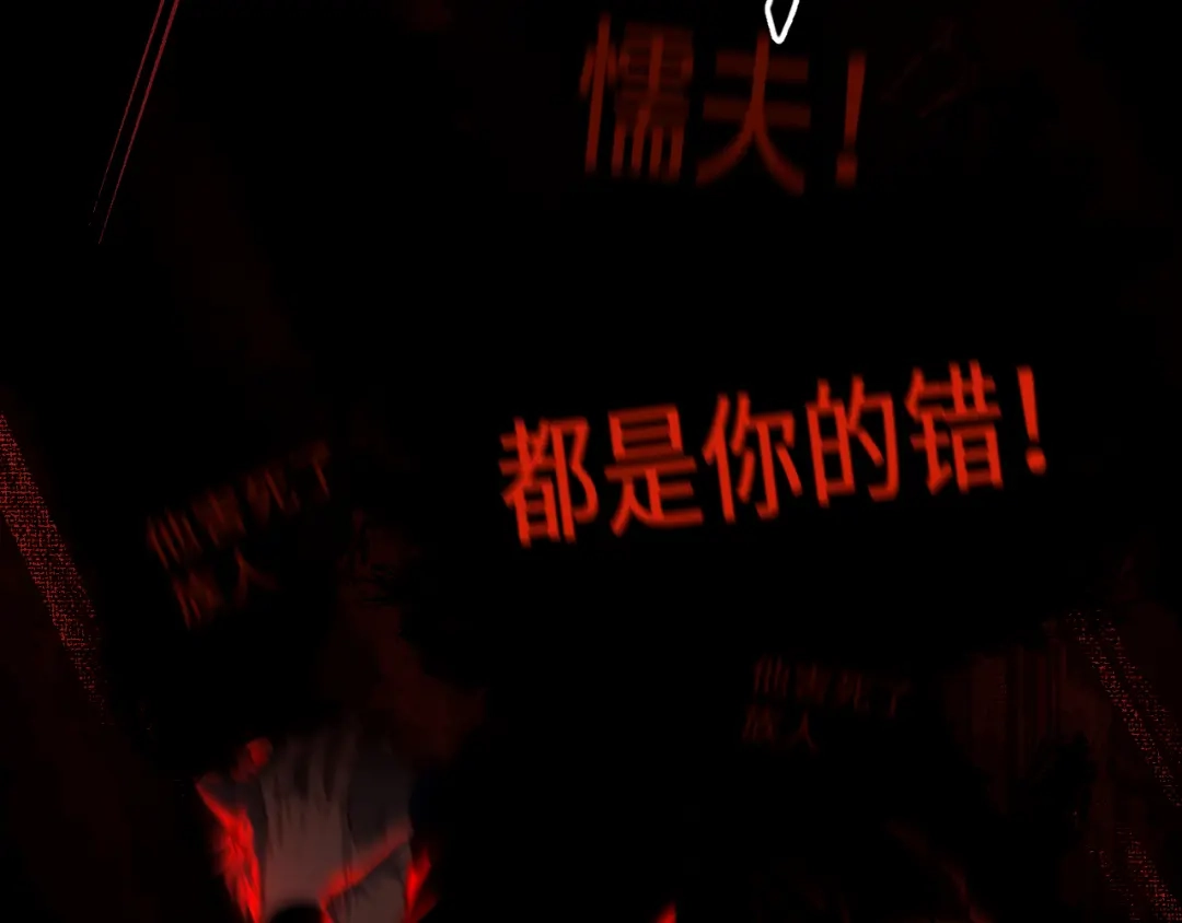 《牵引绳的另一端》01-初遇 第9页