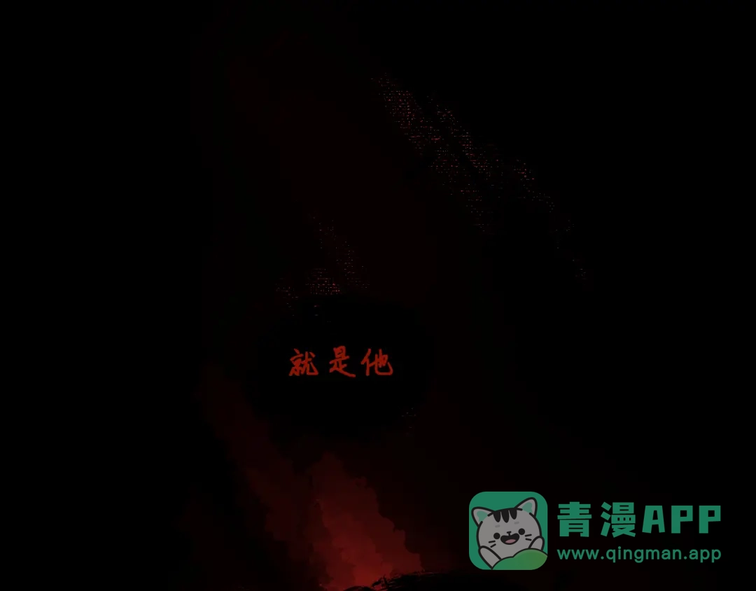 《牵引绳的另一端》01-初遇 第1页