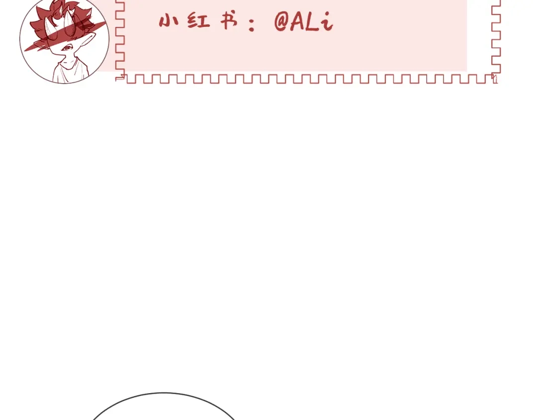《牵引绳的另一端》01-初遇 第84页
