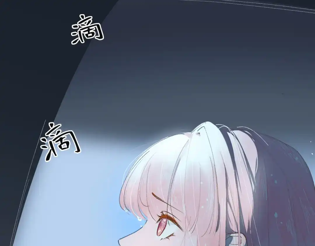 《牵引绳的另一端》01-初遇 第54页