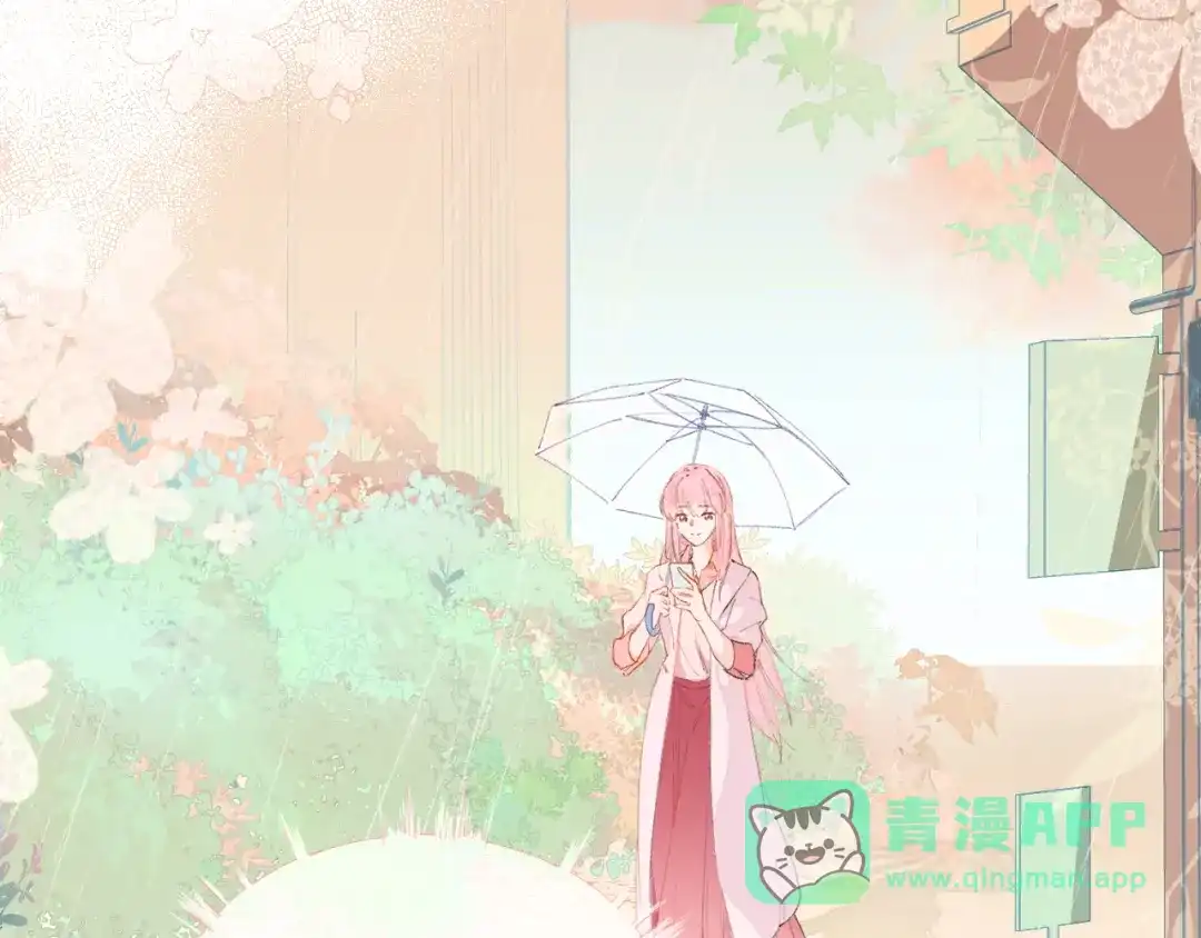 《牵引绳的另一端》01-初遇 第36页