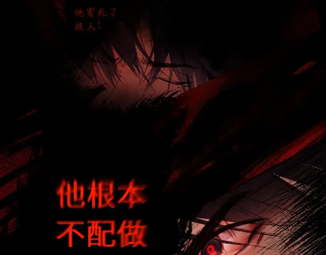 《牵引绳的另一端》01-初遇 第5页