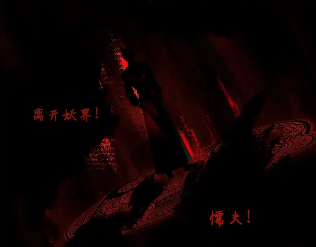 《牵引绳的另一端》01-初遇 第4页