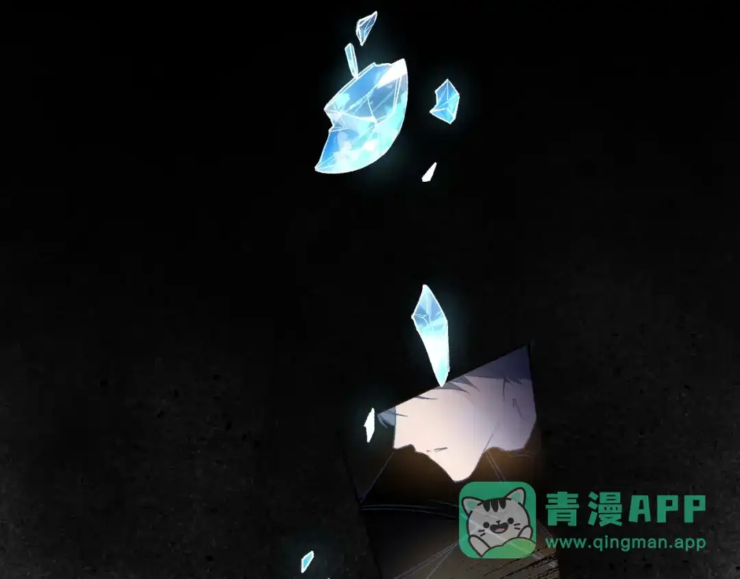 《牵引绳的另一端》01-初遇 第21页