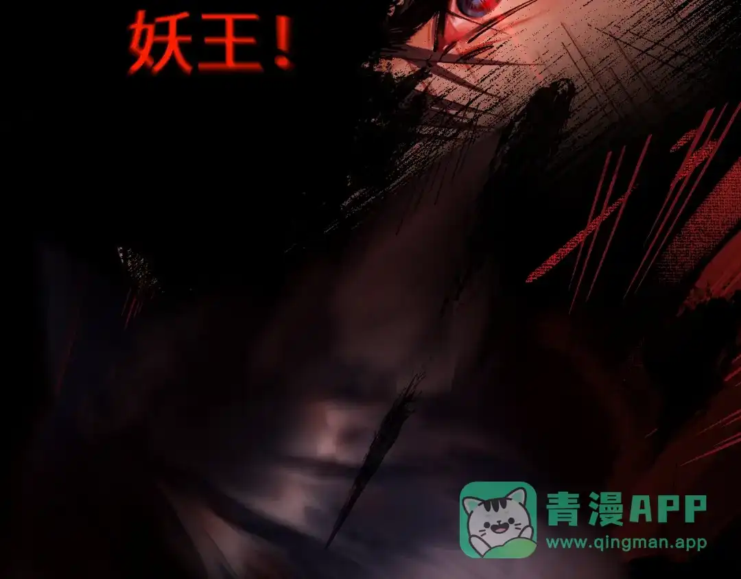 《牵引绳的另一端》01-初遇 第6页