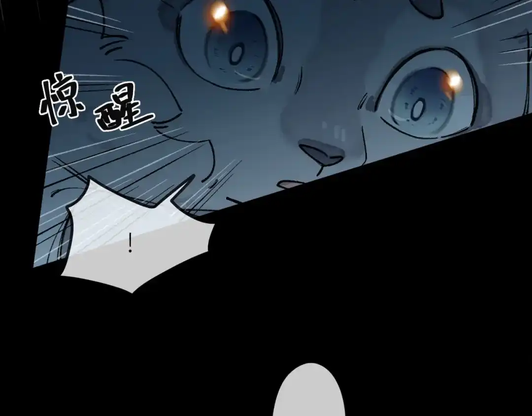 《牵引绳的另一端》02-捡了个祖宗 第5页