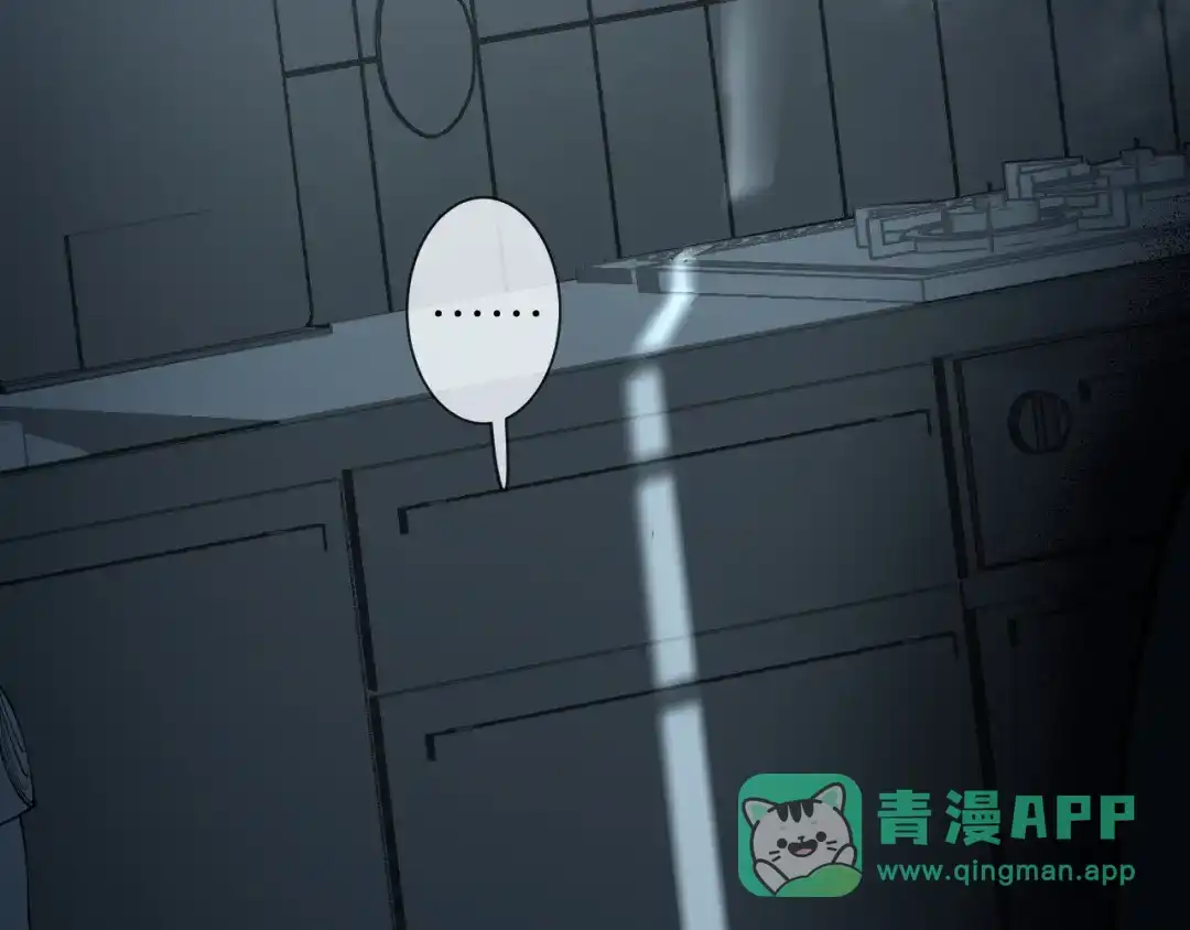 《牵引绳的另一端》02-捡了个祖宗 第26页