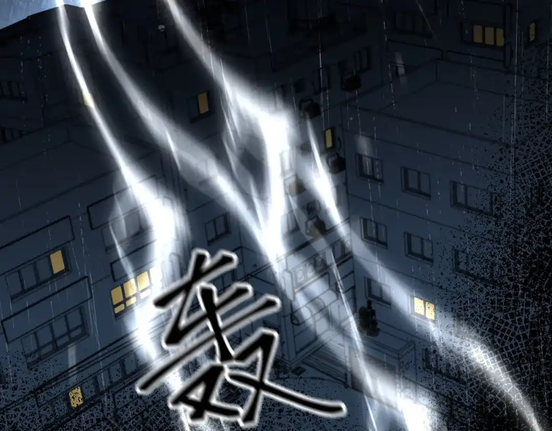 《牵引绳的另一端》02-捡了个祖宗 第3页