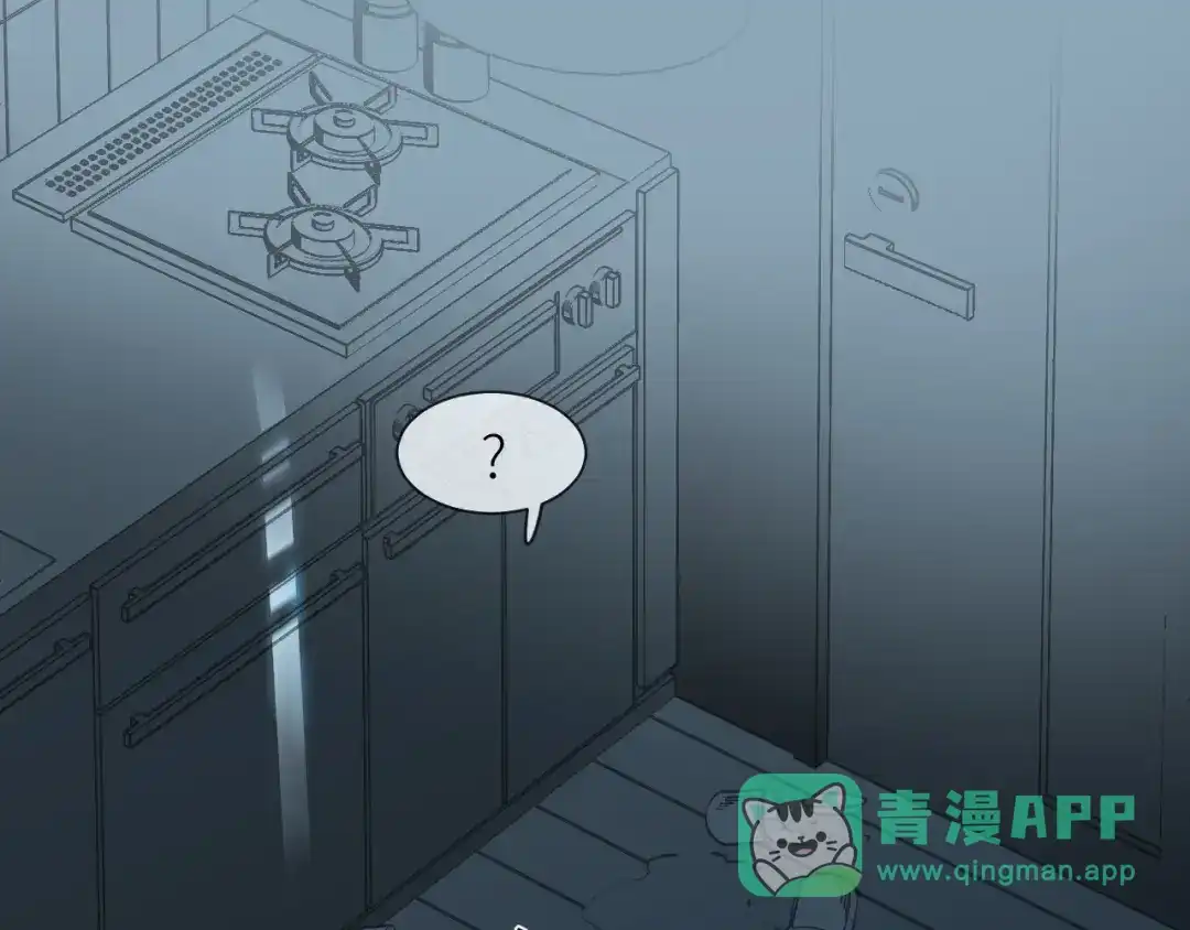 《牵引绳的另一端》02-捡了个祖宗 第31页