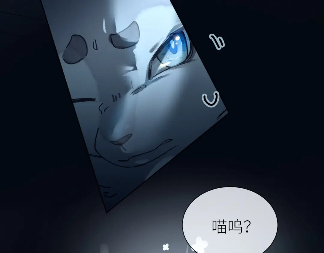 《牵引绳的另一端》02-捡了个祖宗 第28页