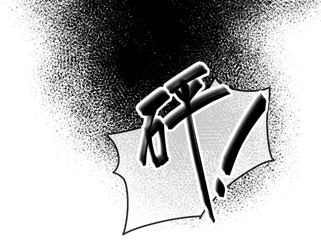 《牵引绳的另一端》02-捡了个祖宗 第20页