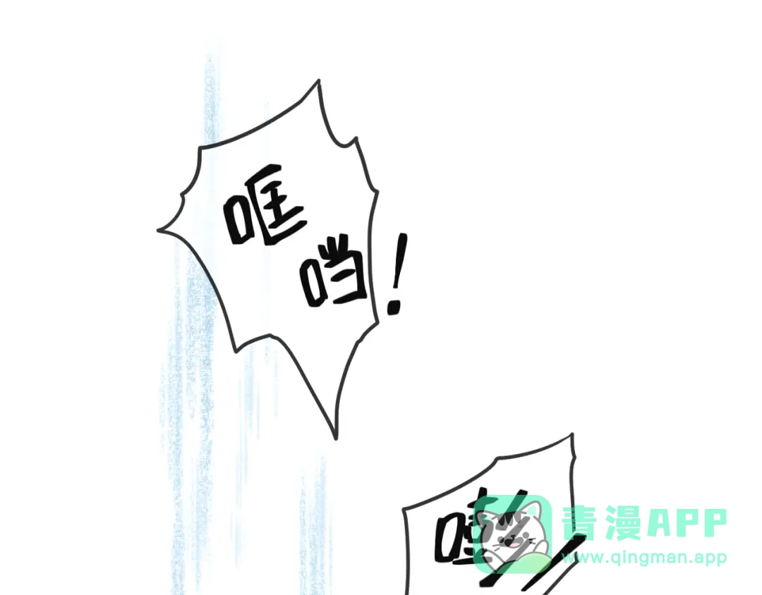 《牵引绳的另一端》02-捡了个祖宗 第21页