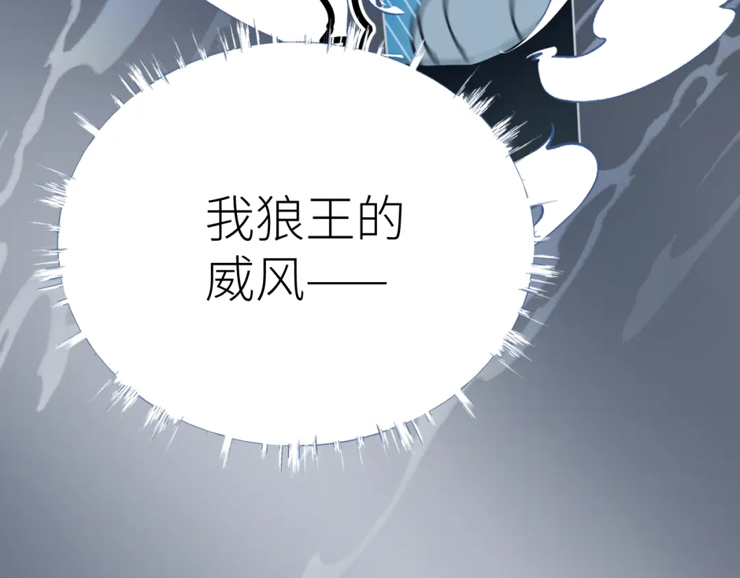《牵引绳的另一端》02-捡了个祖宗 第40页