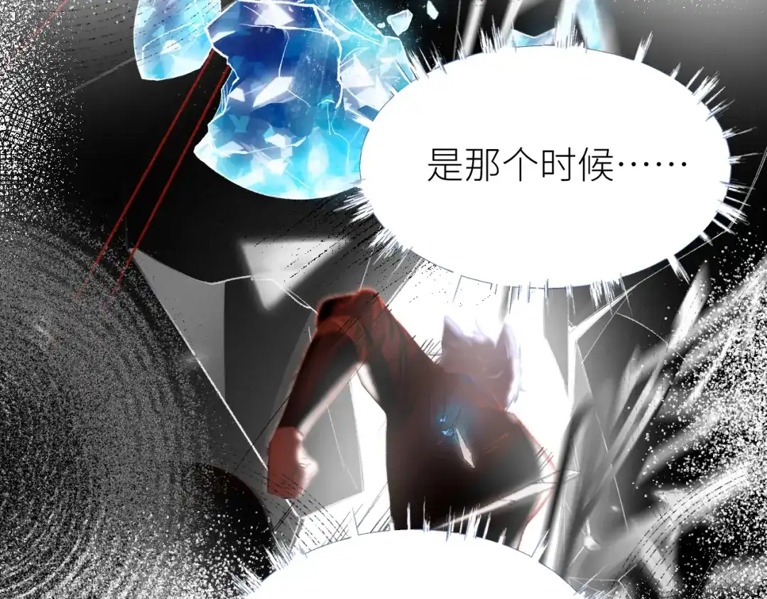 《牵引绳的另一端》03-捉弄 第10页