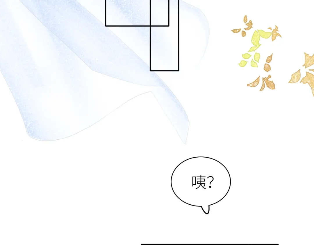 《牵引绳的另一端》03-捉弄 第33页