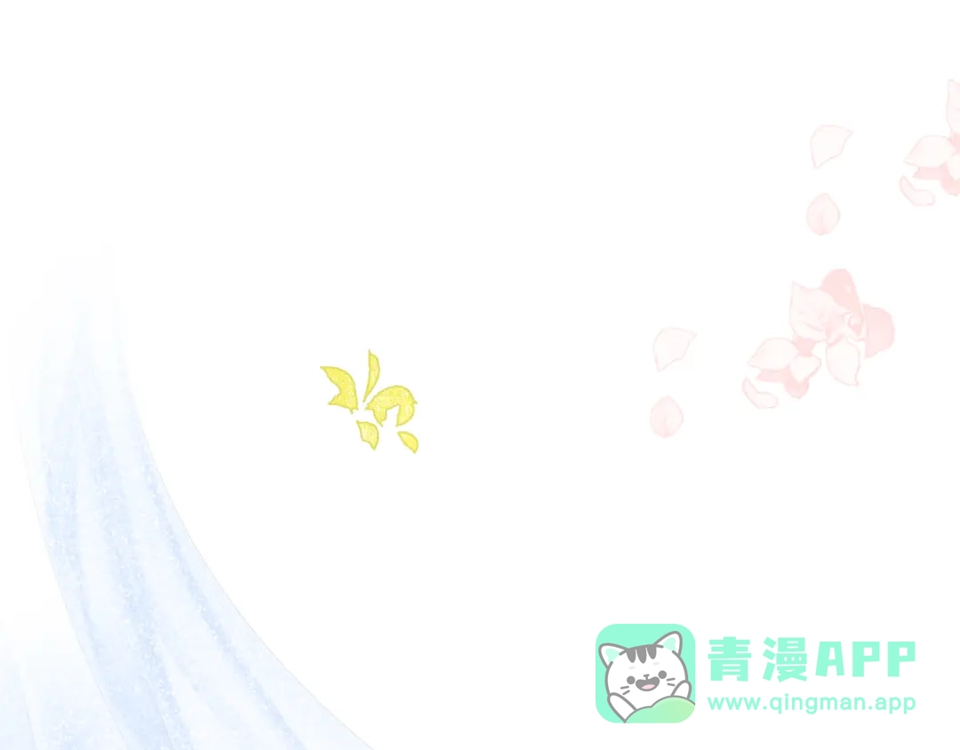 《牵引绳的另一端》03-捉弄 第31页