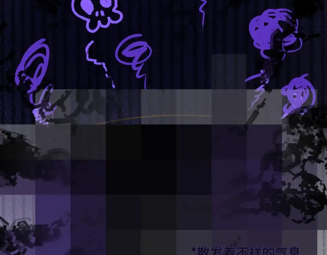 《牵引绳的另一端》04-美味罐头 第37页
