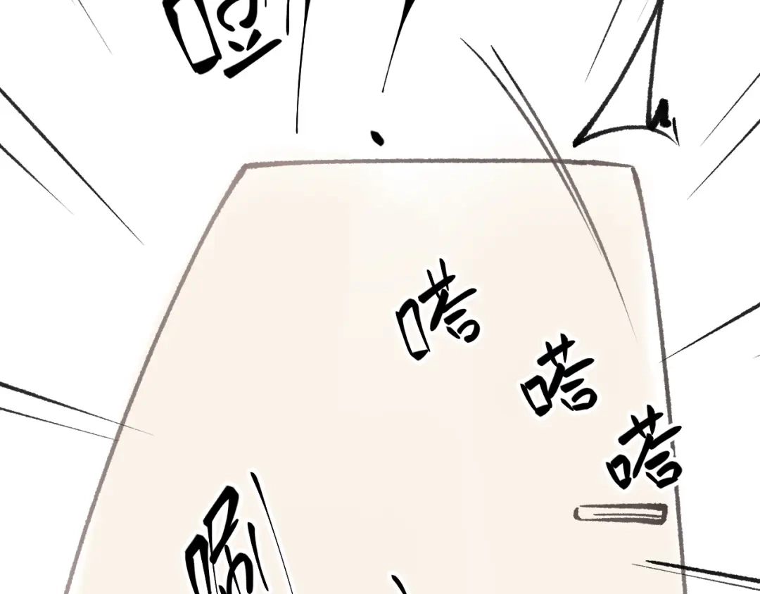 《牵引绳的另一端》04-美味罐头 第22页