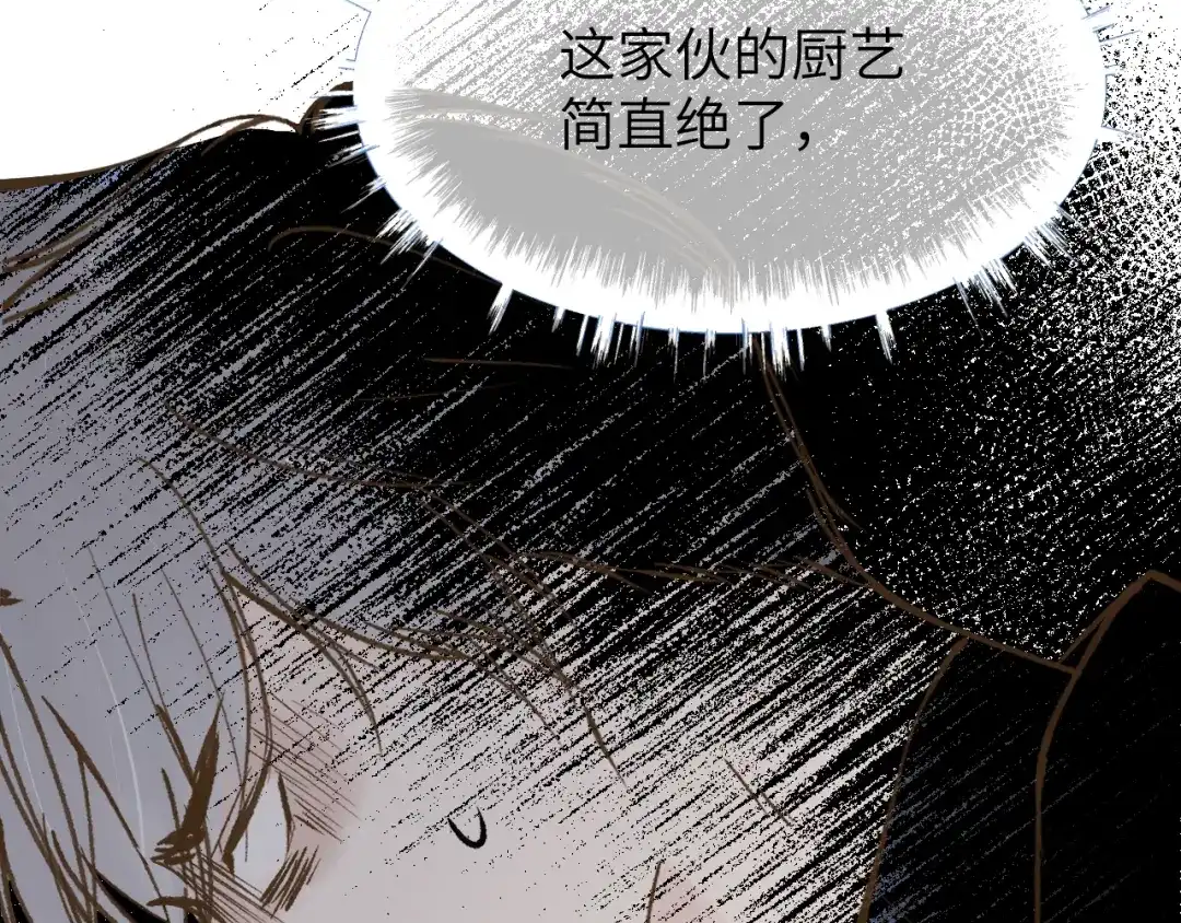 《牵引绳的另一端》04-美味罐头 第52页