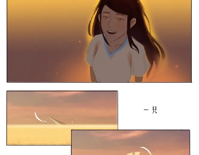 《桥上的纸飞机》纸飞机 第22页
