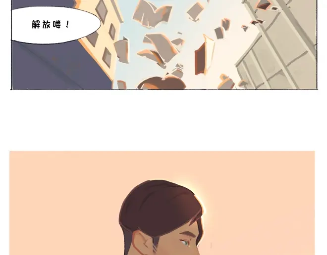 《桥上的纸飞机》纸飞机 第8页