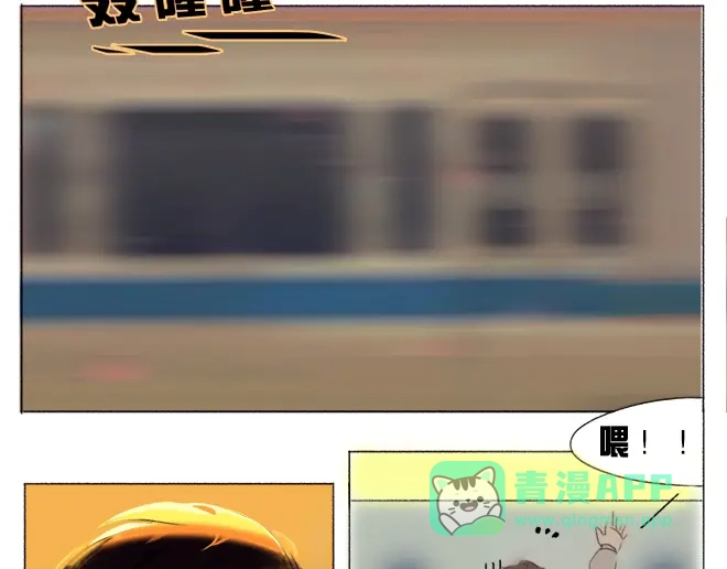 《桥上的纸飞机》纸飞机 第16页