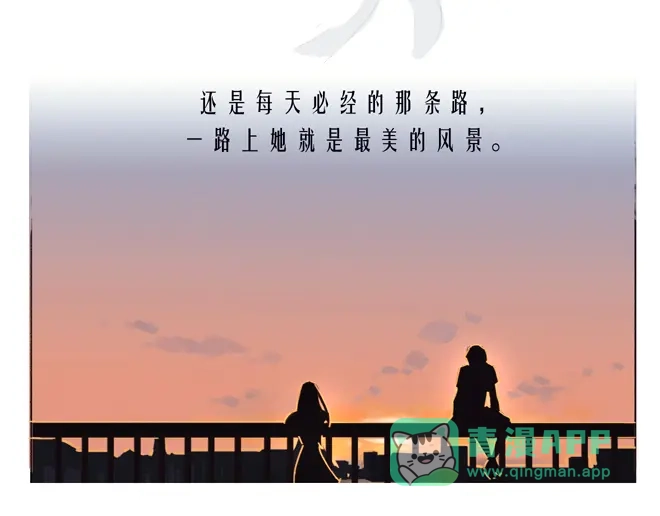 《桥上的纸飞机》纸飞机 第11页