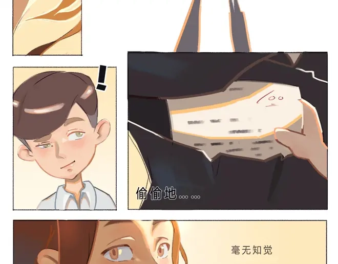 《桥上的纸飞机》纸飞机 第4页