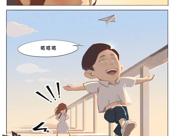 《桥上的纸飞机》纸飞机 第5页