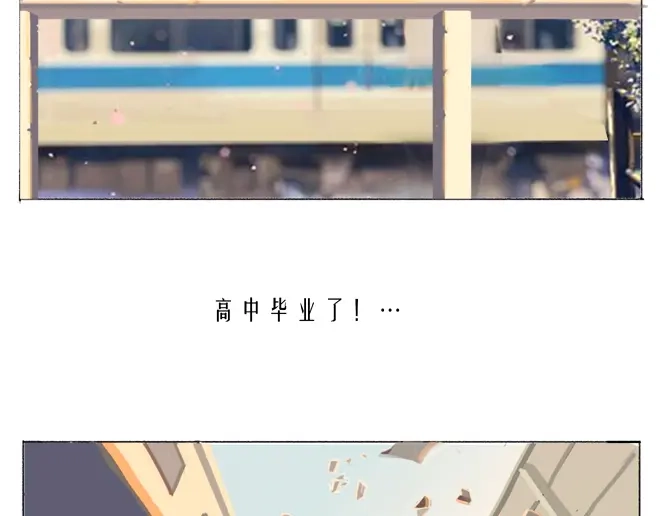 《桥上的纸飞机》纸飞机 第7页