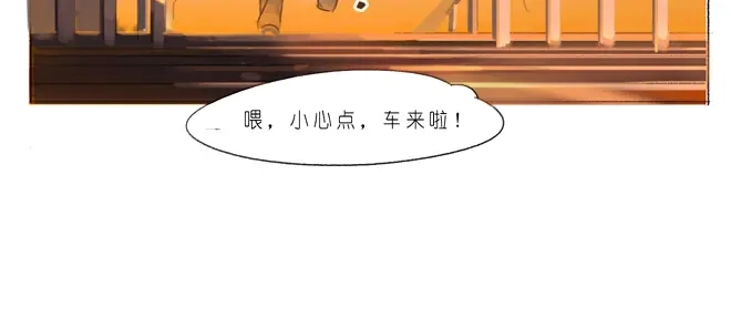 《桥上的纸飞机》纸飞机 第14页