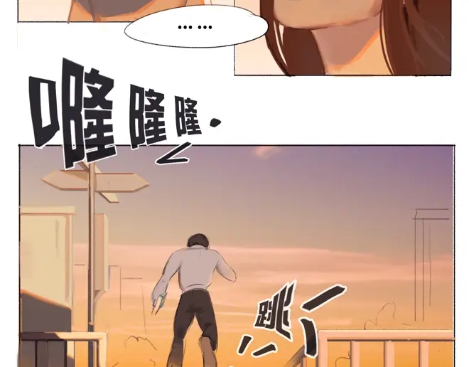 《桥上的纸飞机》纸飞机 第13页