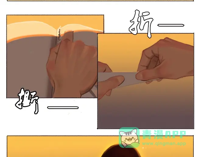 《桥上的纸飞机》纸飞机 第21页