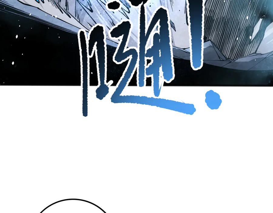 死灵法师！我即是天灾 第138话 魔龙殿副本 第135页