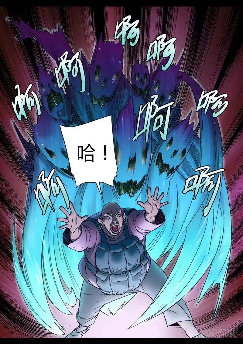 《七步之外》115.虚实之境 第7页