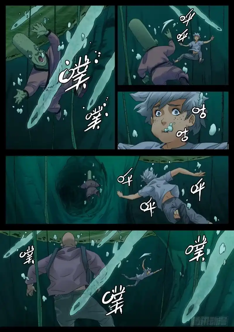 《七步之外》117.那些东西 第4页