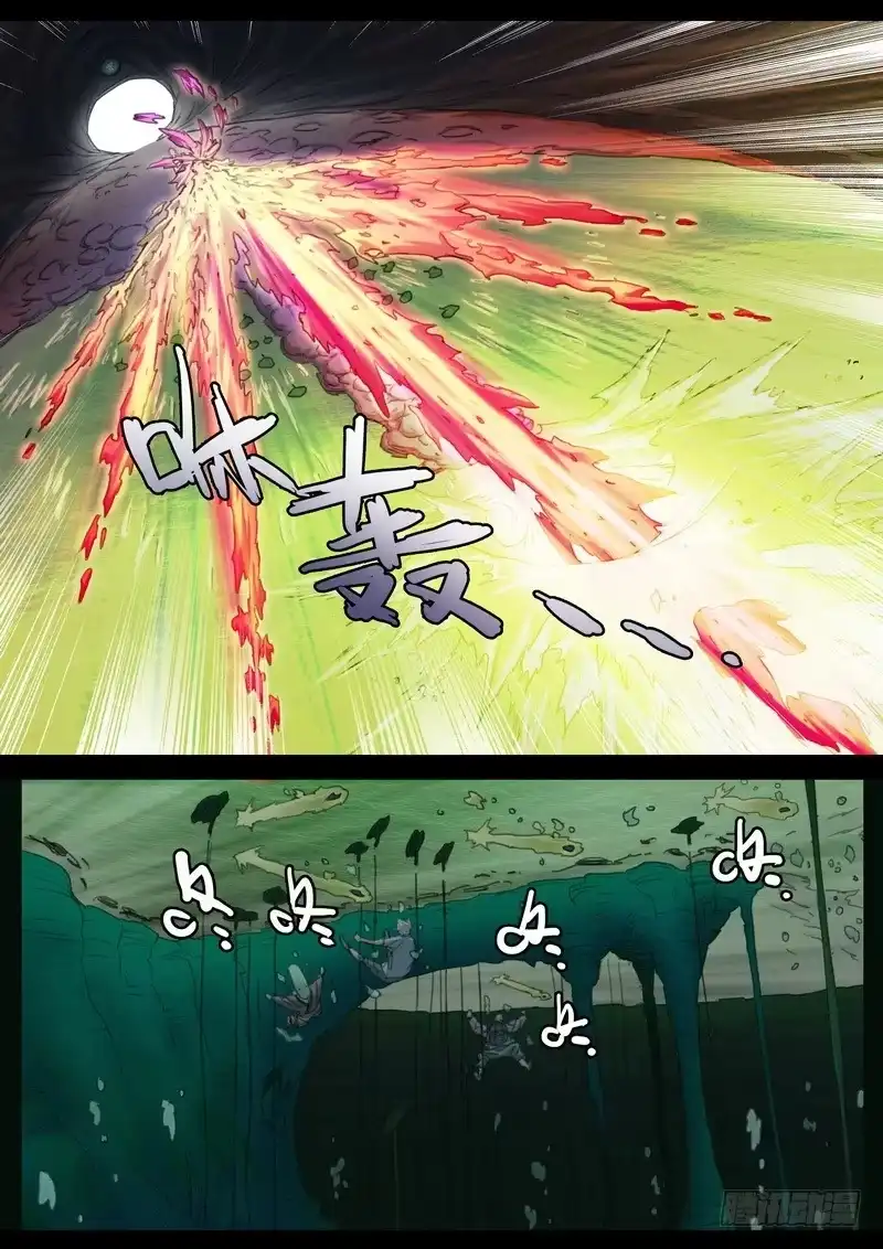 《七步之外》117.那些东西 第3页