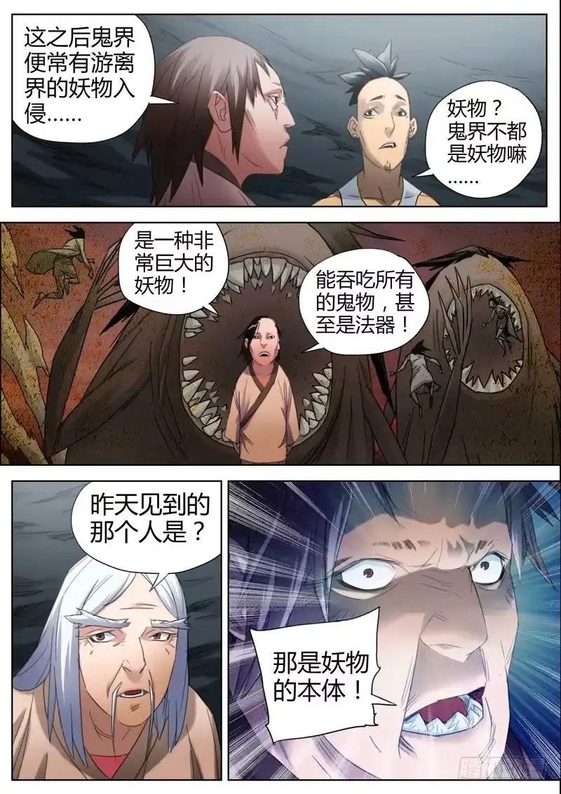 《七步之外》131.只有女人 第7页