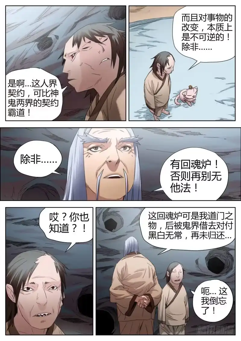 《七步之外》131.只有女人 第3页