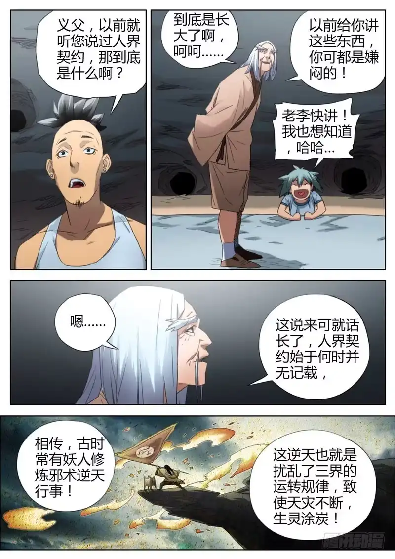 《七步之外》131.只有女人 第4页