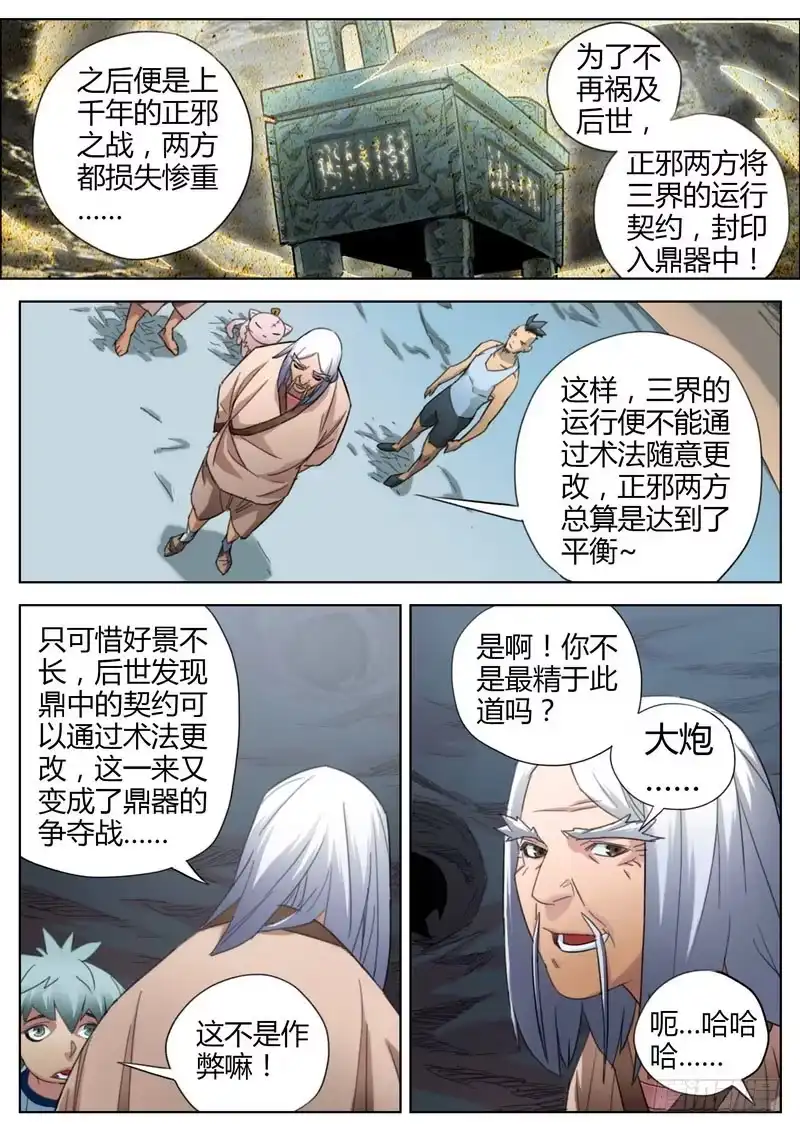 《七步之外》131.只有女人 第5页