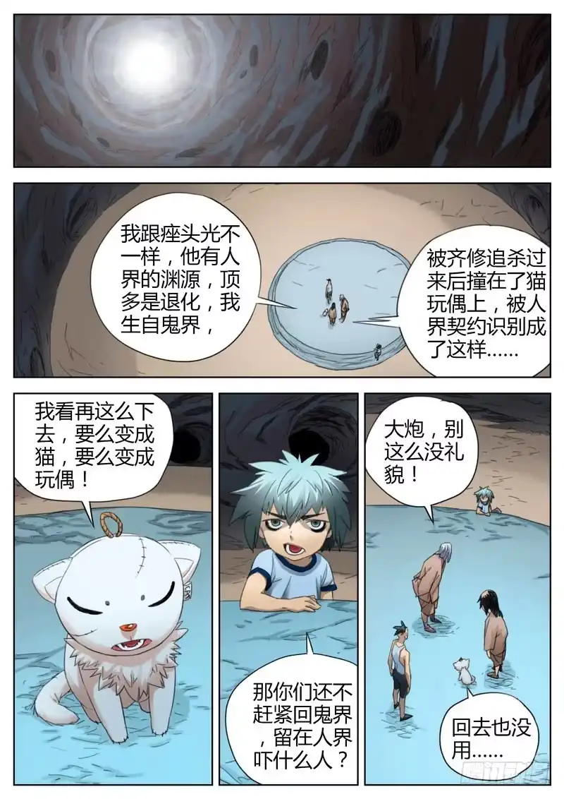 《七步之外》131.只有女人 第2页