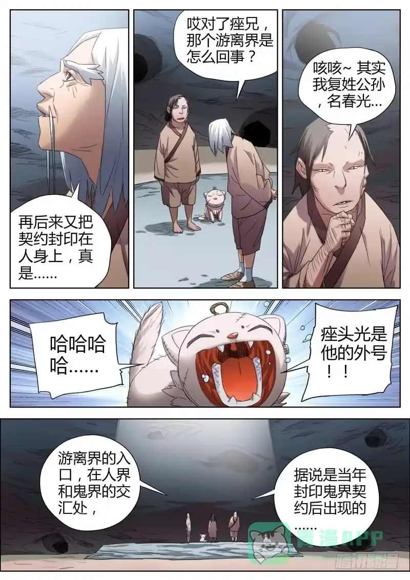 《七步之外》131.只有女人 第6页