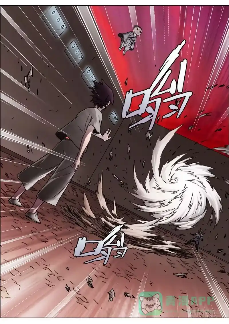 《七步之外》141.那个女人 第6页