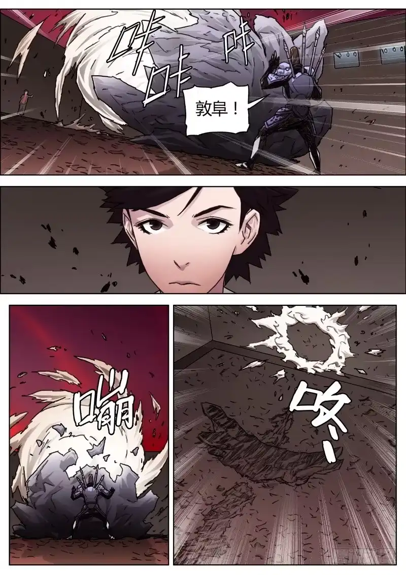 《七步之外》141.那个女人 第7页
